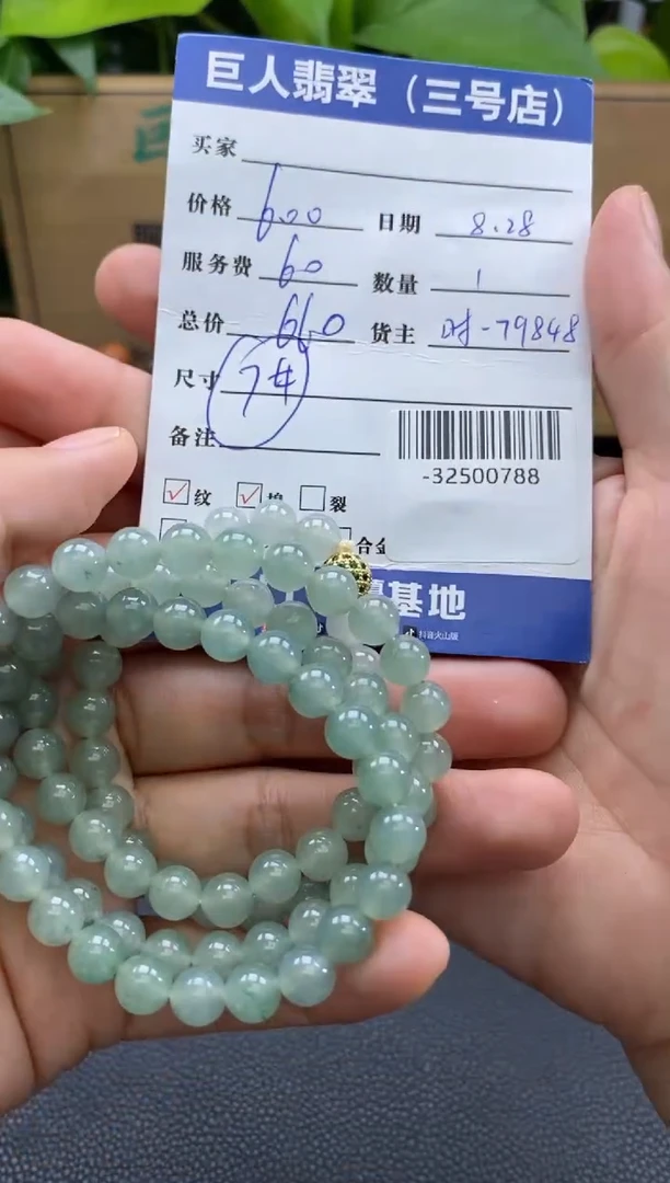 颈饰未镶嵌翡翠多人-32500788