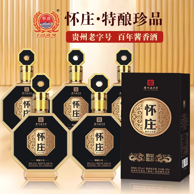 怀庄怀庄特酿珍品酱香型白酒纯粮固态酿造53%Vol475ml*6瓶