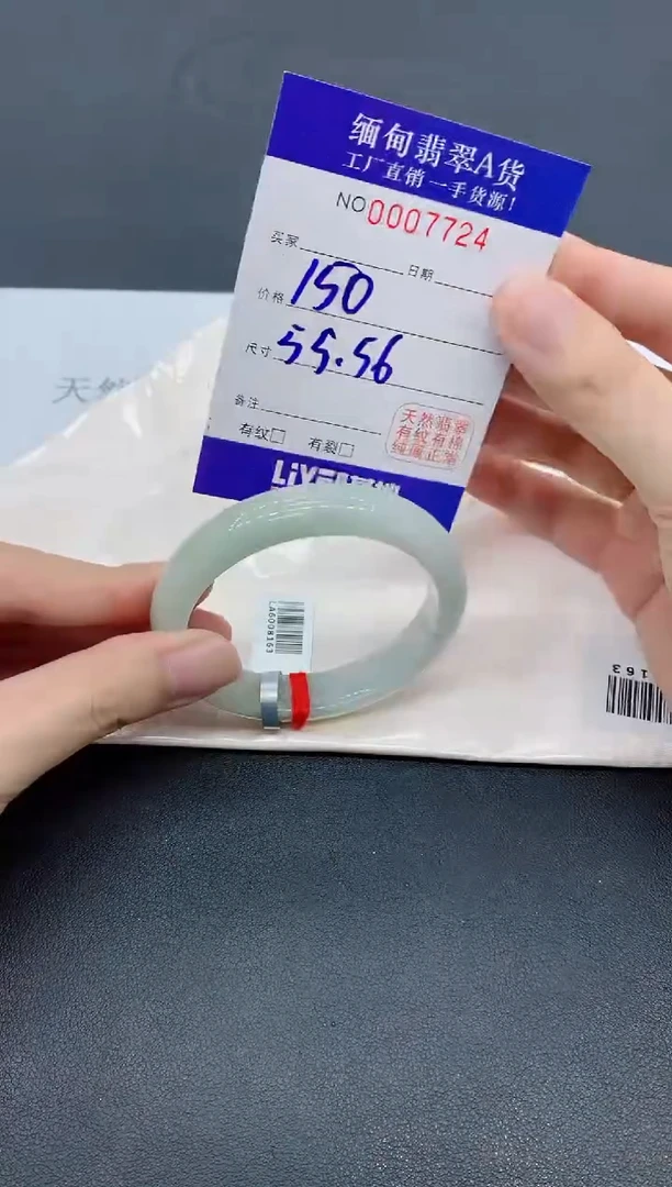 未镶嵌手镯翡翠24