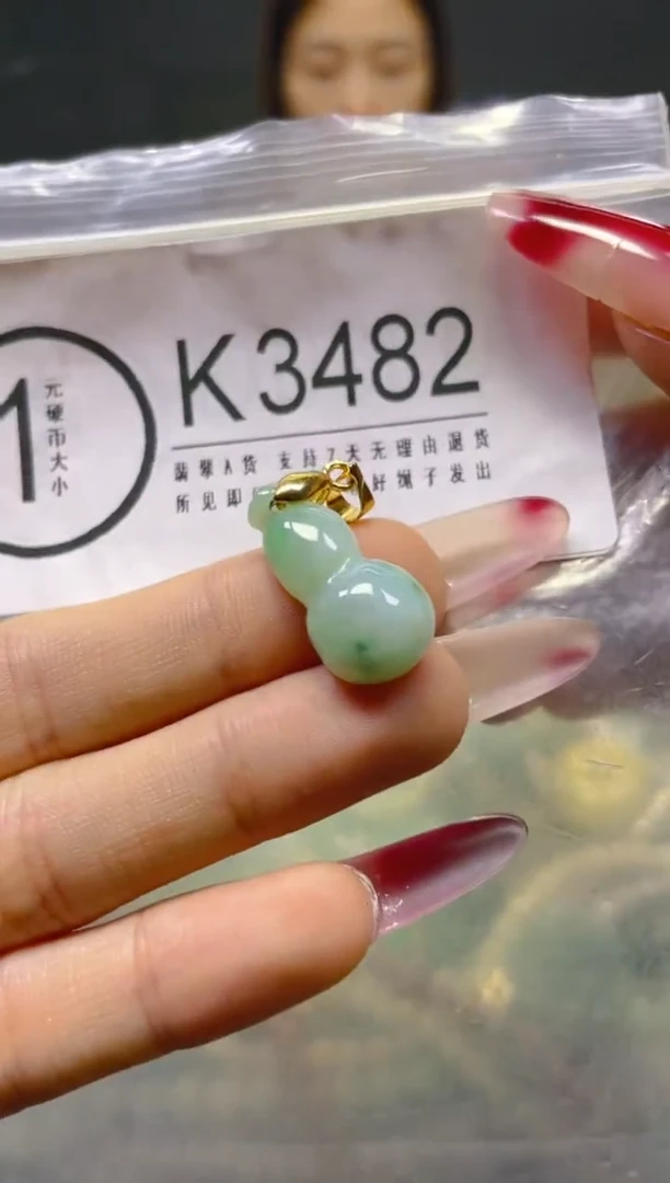 颈饰未镶嵌翡翠/K/纹裂沙眼瑕疵介意勿拍