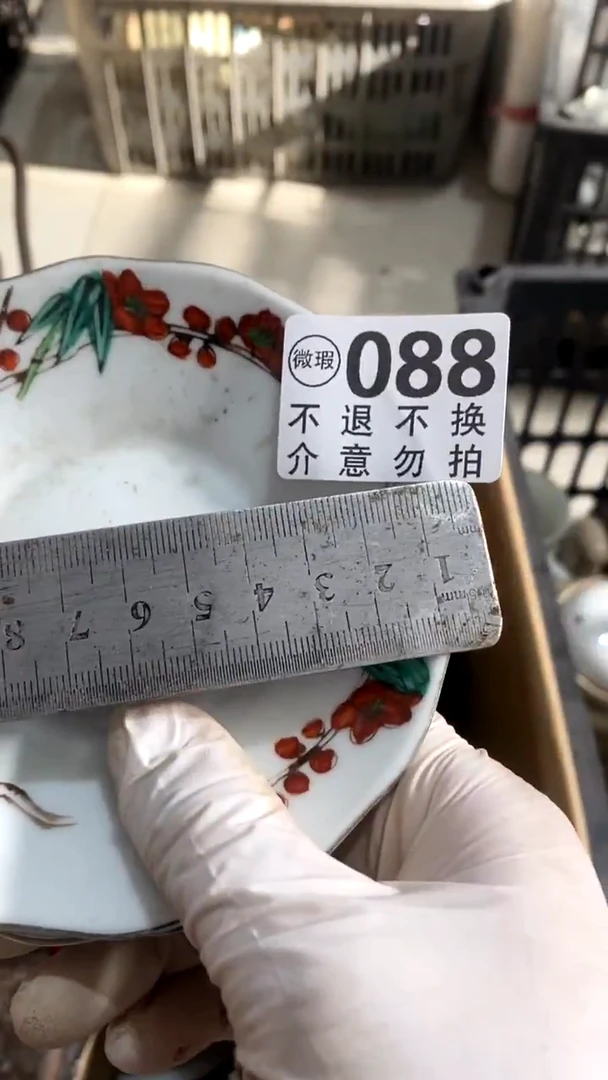 陶瓷芳*辉突然云计划