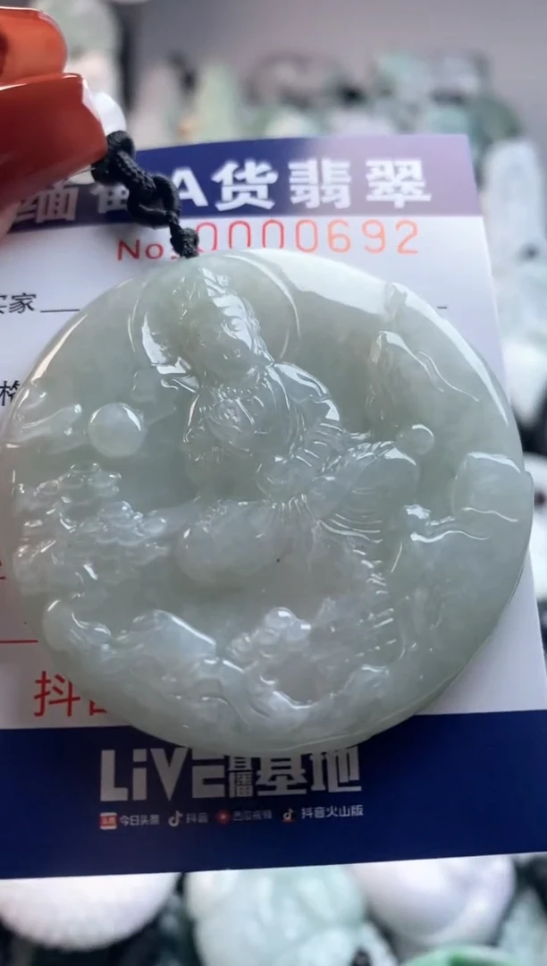 【闪购商品】翡翠吊坠(不含链)未镶嵌1