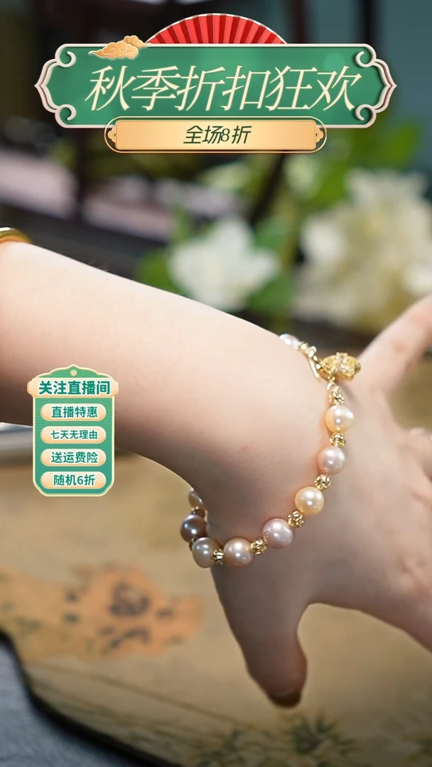 合金手链淡水珍珠，手链，