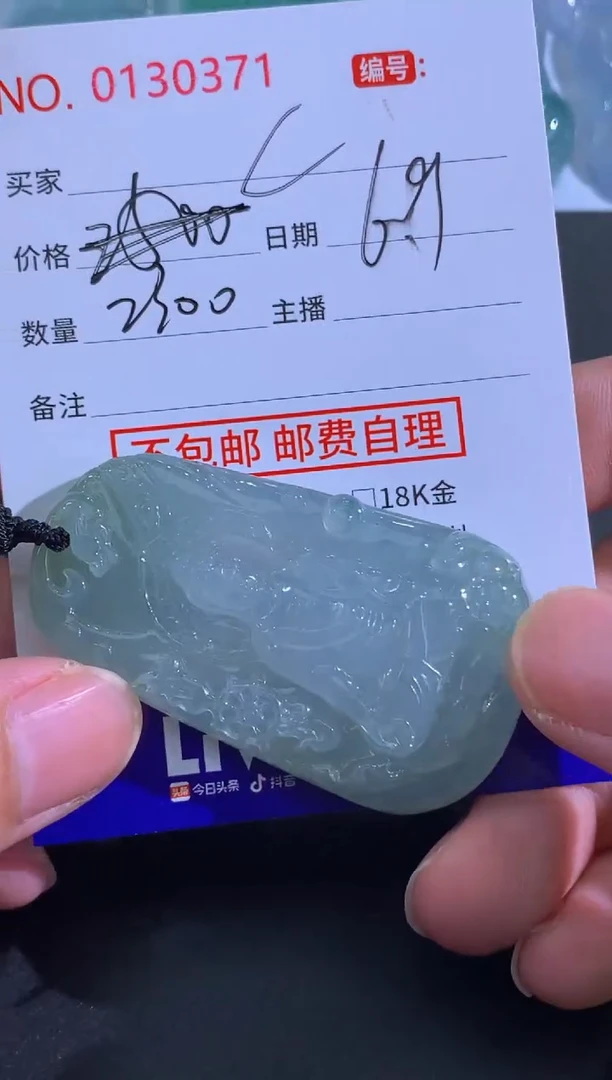 翡翠未镶嵌颈饰瘾c
