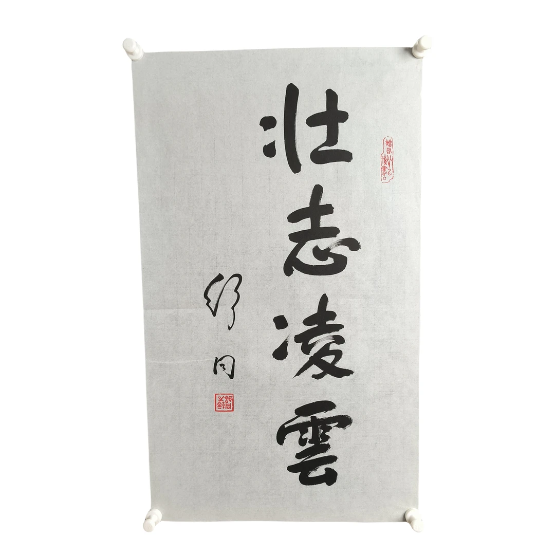 d604舒同书法软片尺寸41*71约2.9平尺 ID:373