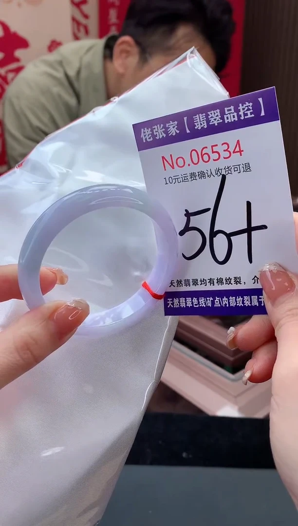 【闪购商品】翡翠手镯未镶嵌天然缅甸A货翡翠