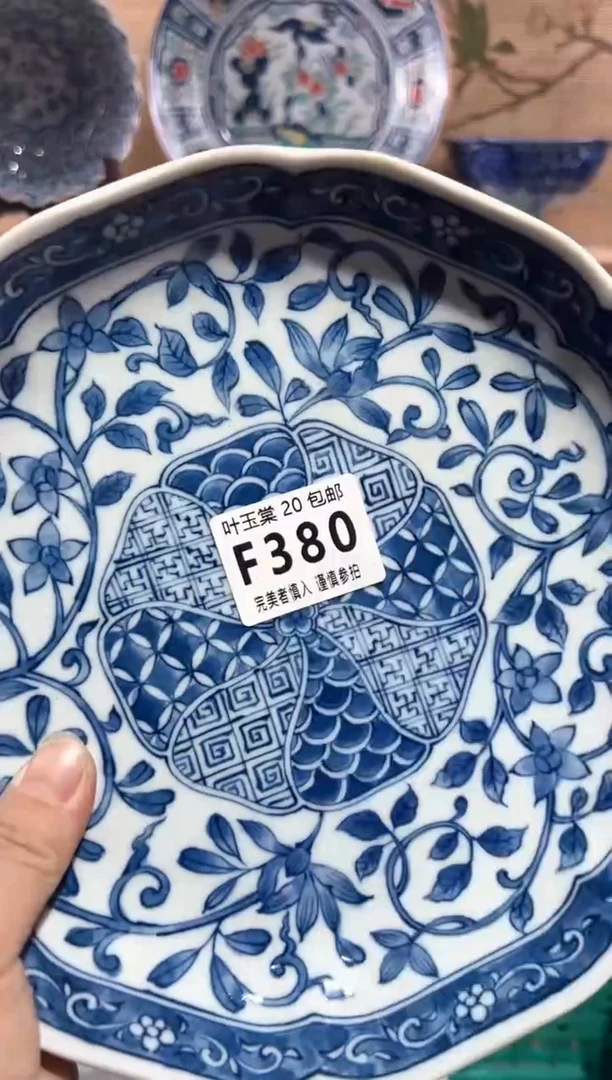 【闪购商品】瓷片当天满20米包邮F380