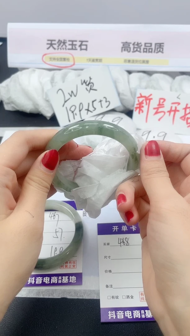 【闪购商品】石英质玉手镯未镶嵌468/58.2