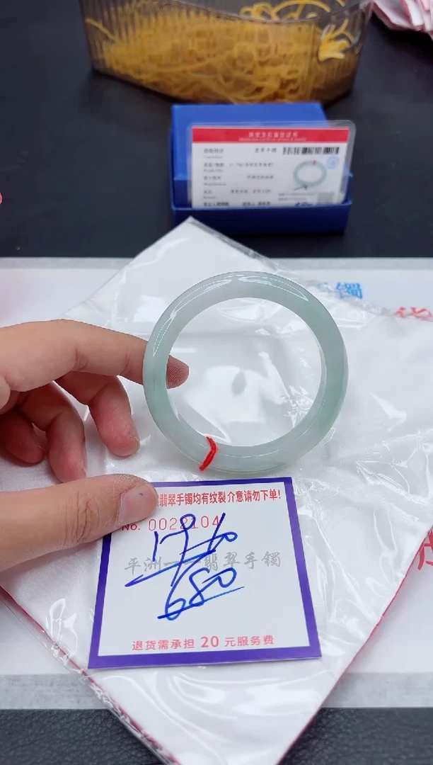 未镶嵌手镯翡翠1