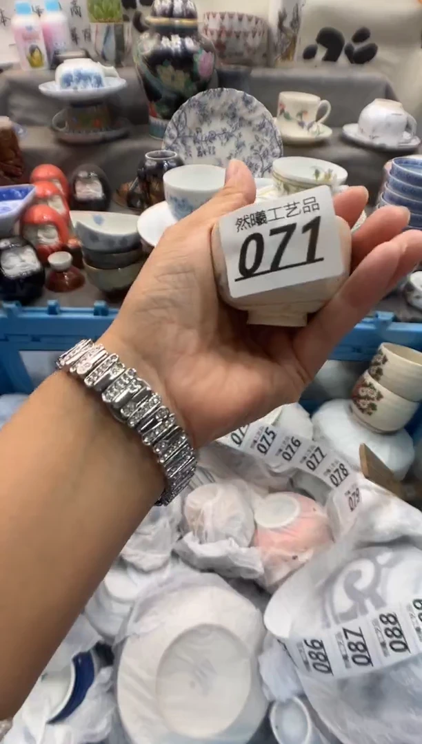 瓷片心***读071