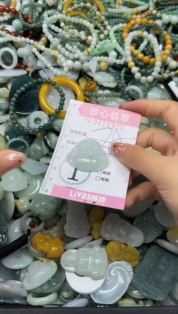 颈饰未镶嵌翡翠闪购0411900