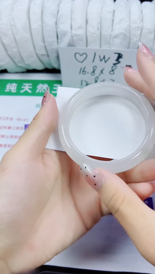 未镶嵌手镯石英质玉218-54/55