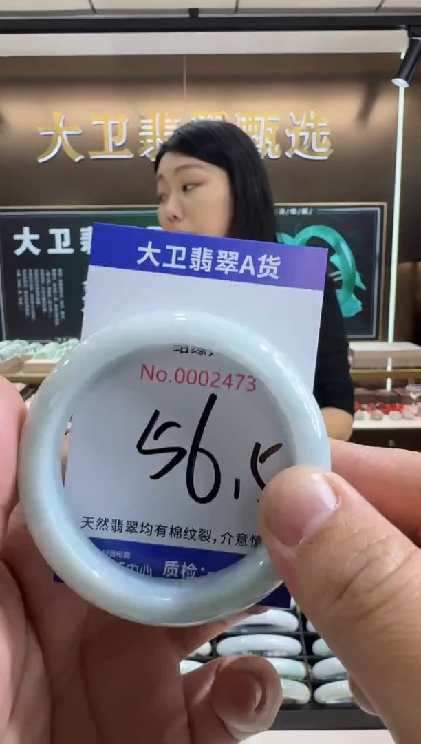 未镶嵌手镯翡翠天然a货缅甸翡翠