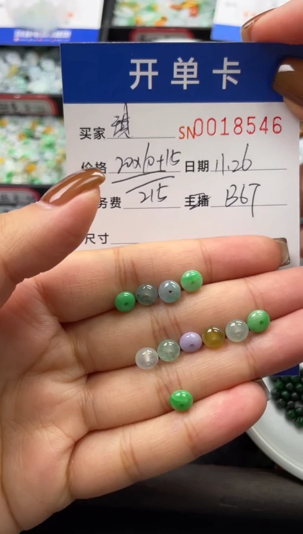 颈饰未镶嵌翡翠琪*啦18546