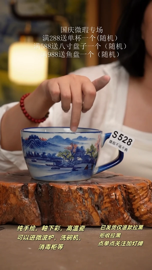 其他WS528陶然集器瓷器