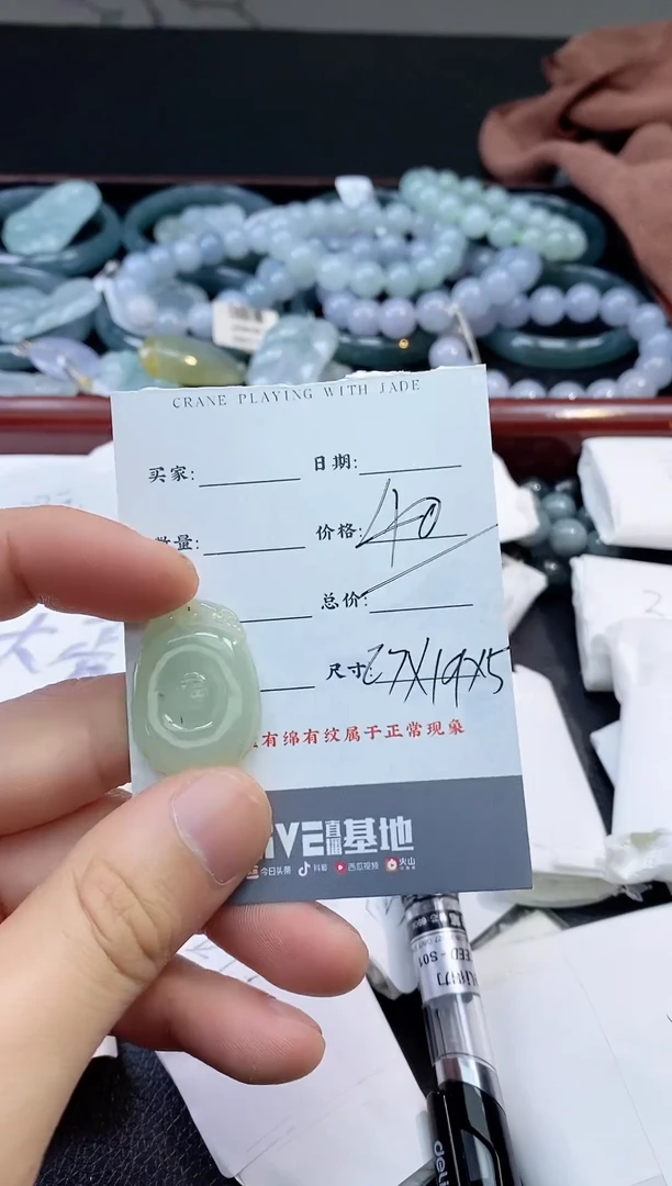 【闪购商品】翡翠颈饰未镶嵌1111111111111