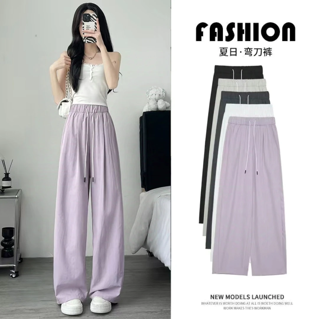 窄版弯刀裤女春夏薄款2025新款小个子垂感高腰宽松户外凉凉山本裤