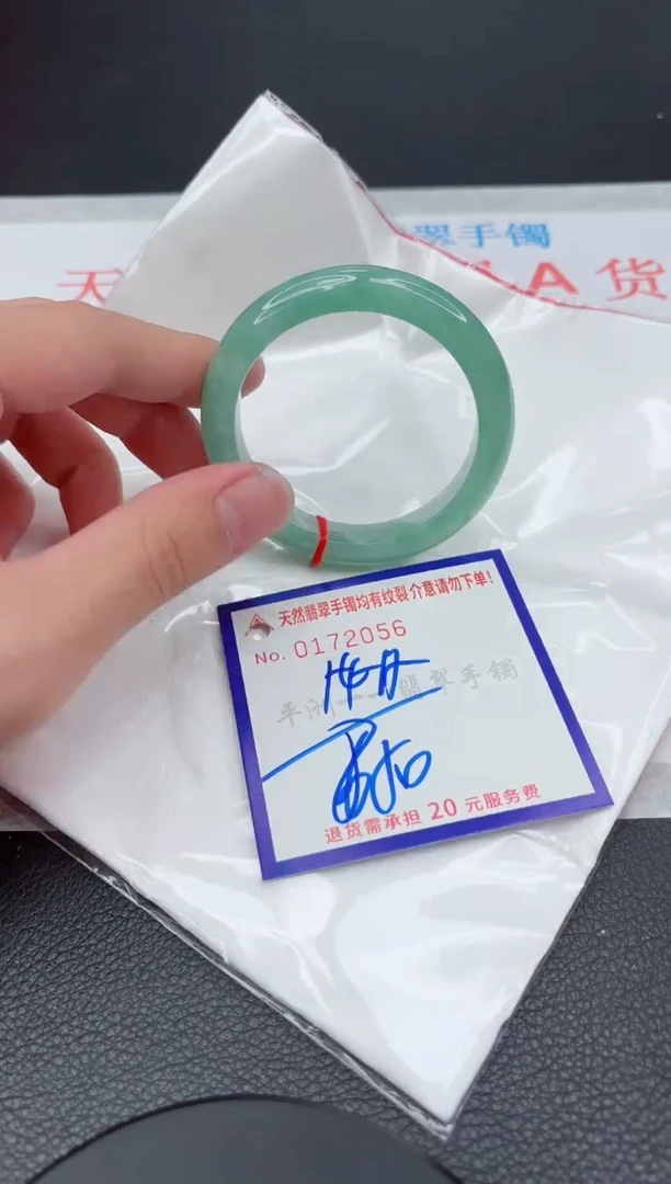 翡翠手镯未镶嵌11111111111