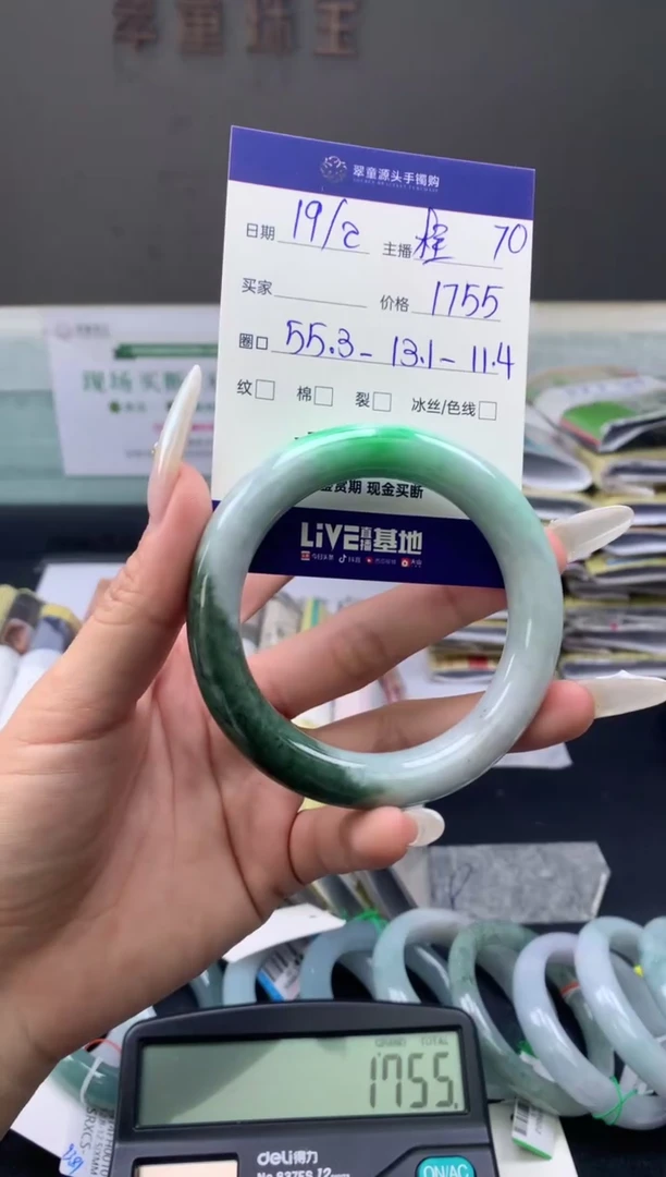 【闪购商品】定制翡翠未镶嵌手镯55#1755元#毛货需抛光