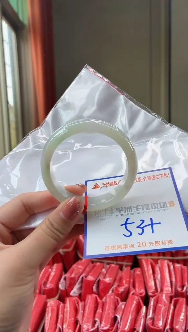 未镶嵌手镯翡翠11111111111
