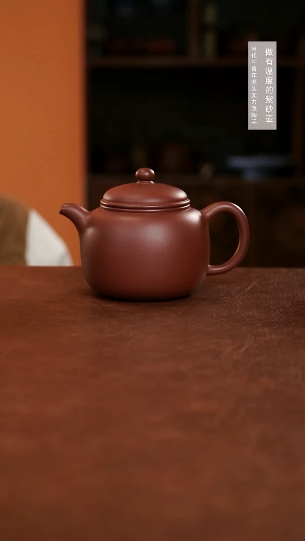 【闪购商品】紫泥茶壶预·正元底款精工半手景舟小匏樽