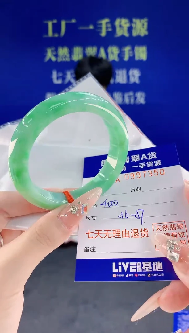 未镶嵌手镯翡翠50天然翡翠A货