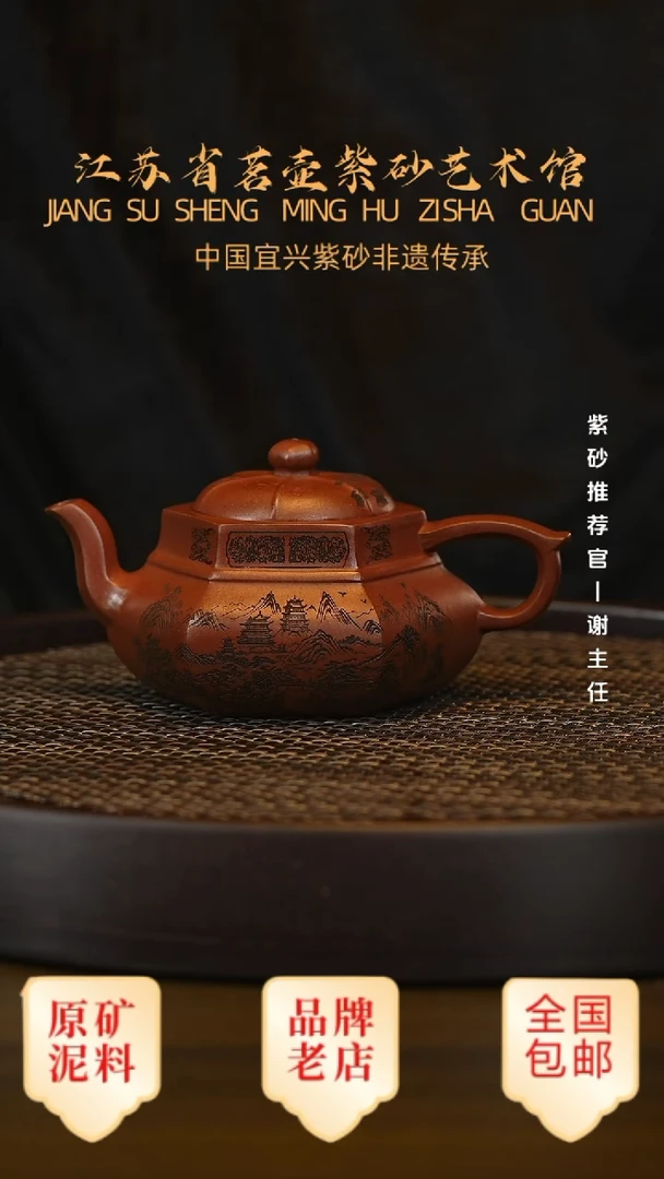 茶壶紫砂宜兴茗壶正品高端紫砂壶