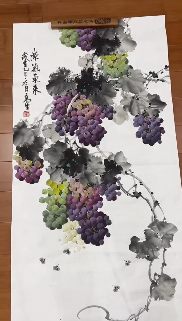 国画纯手工手绘王高生葡萄竖版138*68