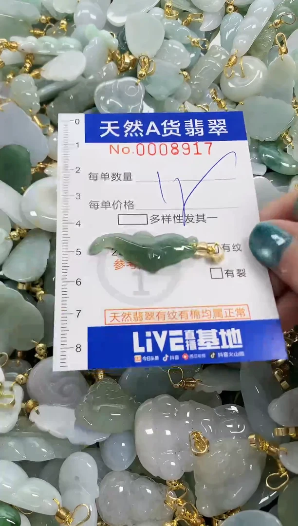 未镶嵌挂件翡翠天然A货翡翠