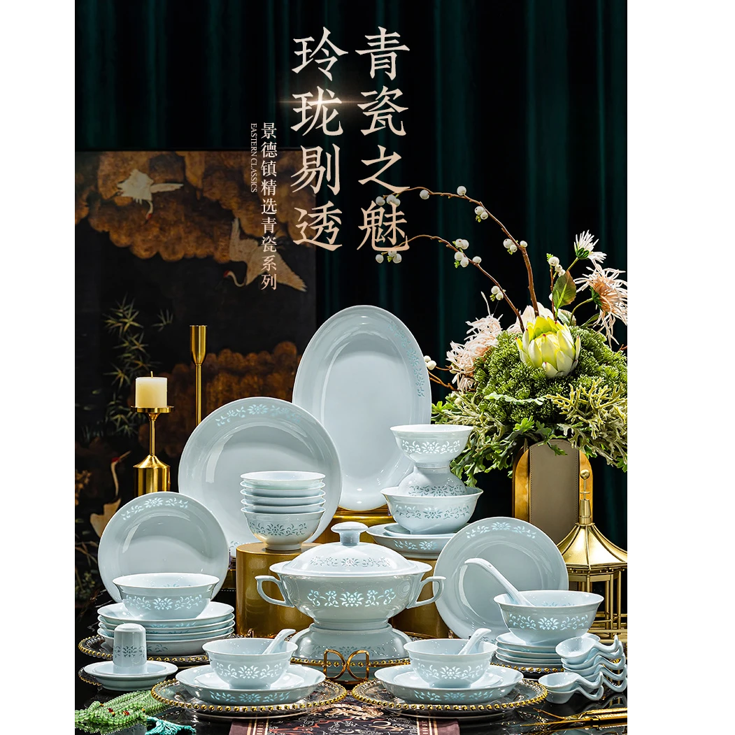 汉茗青釉玲珑缠枝莲30件套景德镇餐具碗盘套组家用乔迁易清洗