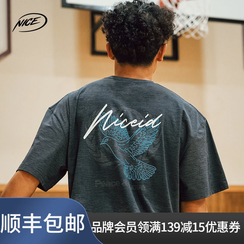 NICEID NICE和平鸽运动速干短袖遇水显影宽松篮球圆领训练T恤