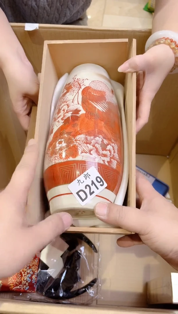 好****表219好人好事代