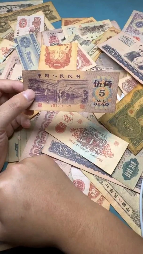 纸退市纪念币纺织厂单张