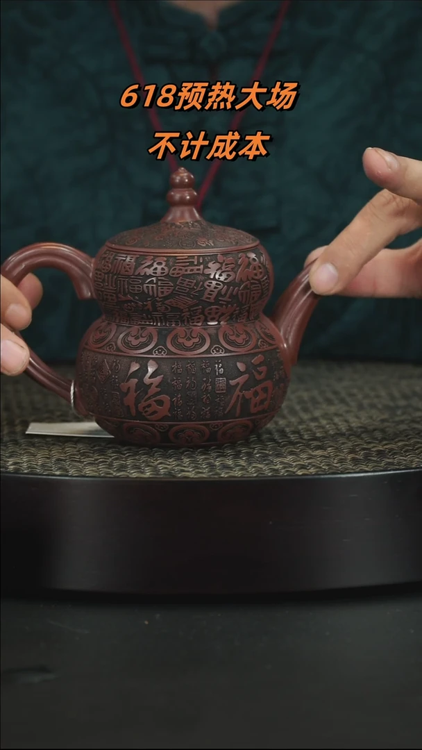 茶壶紫砂紫砂紫砂紫砂紫砂紫砂