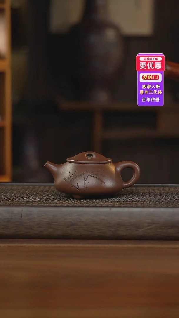 茶壶紫砂紫砂壶紫砂壶