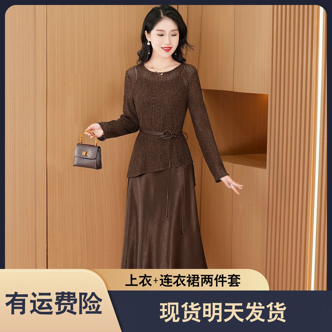 【两件套】 优雅气质时尚减龄收腰显瘦套裙M-3XL-27580