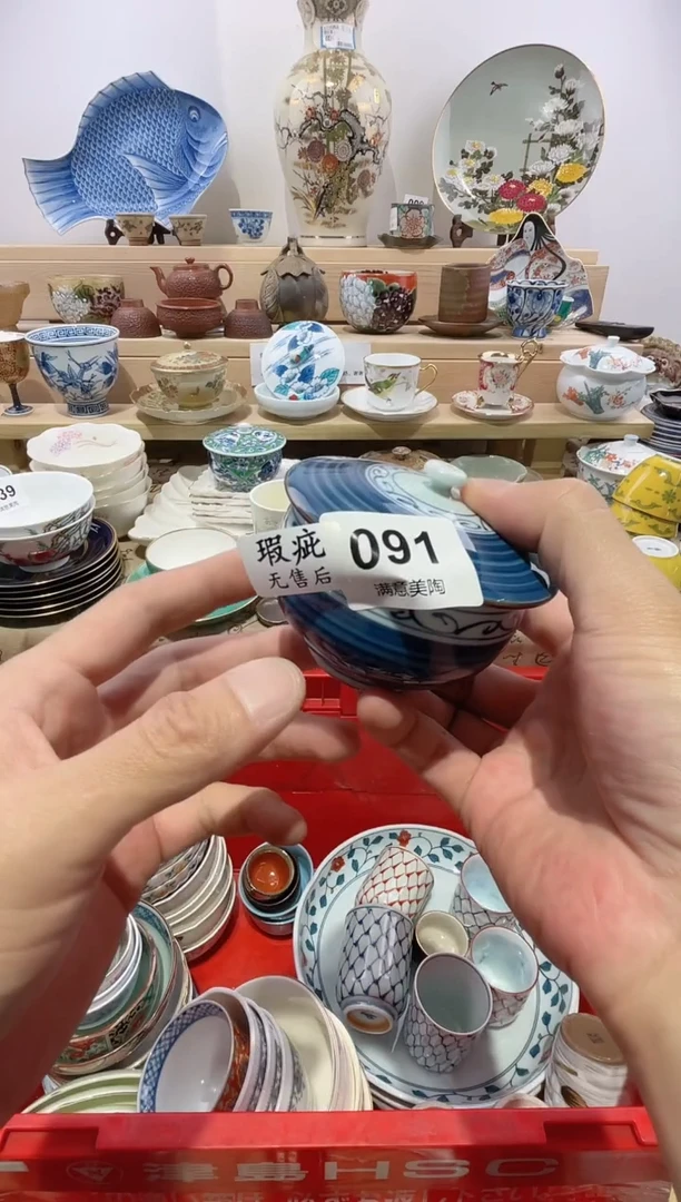 瓷片钢*兔划痕不退不换A