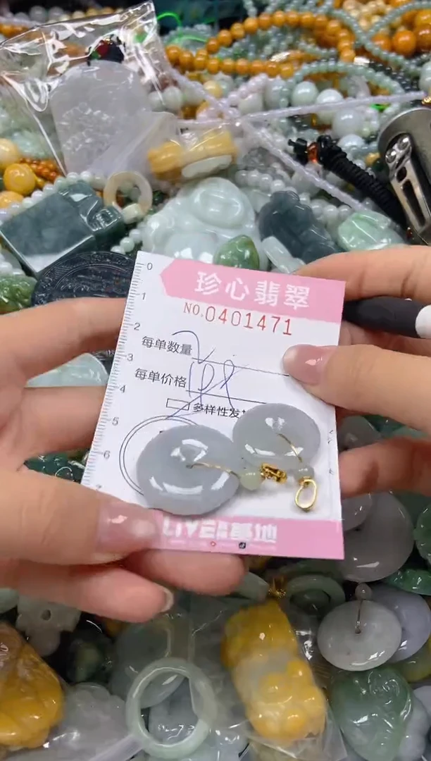 颈饰未镶嵌翡翠闪购0401471多样性发其一