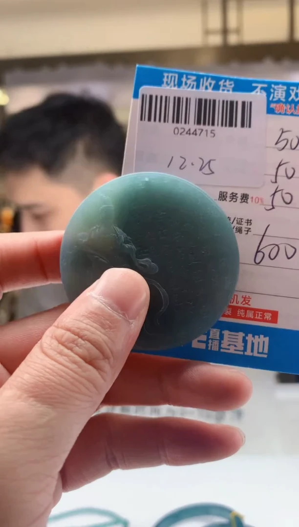 未镶嵌定制翡翠天然翡翠A货拍一发一