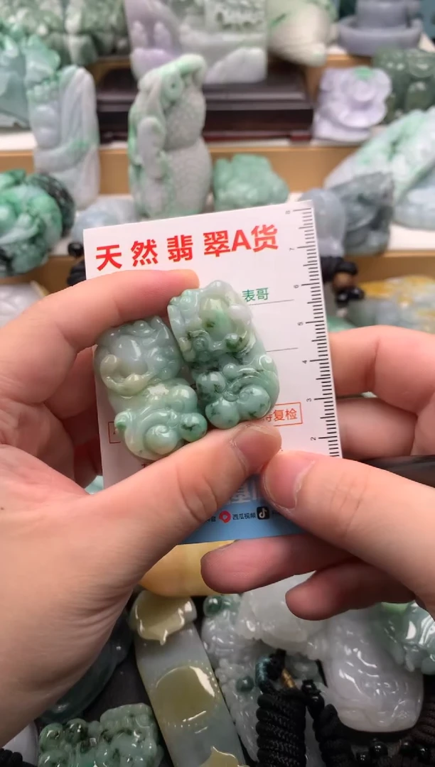 吊坠(不含链)未镶嵌翡翠1