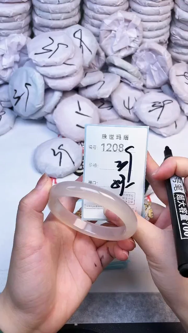 手镯玛瑙/玉髓未镶嵌1208