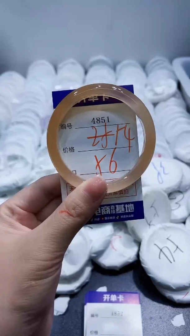 玛瑙/玉髓手镯未镶嵌4851