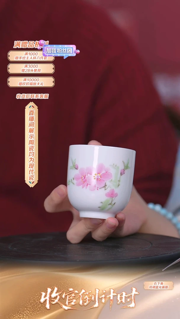 瓷片官窑**流水2