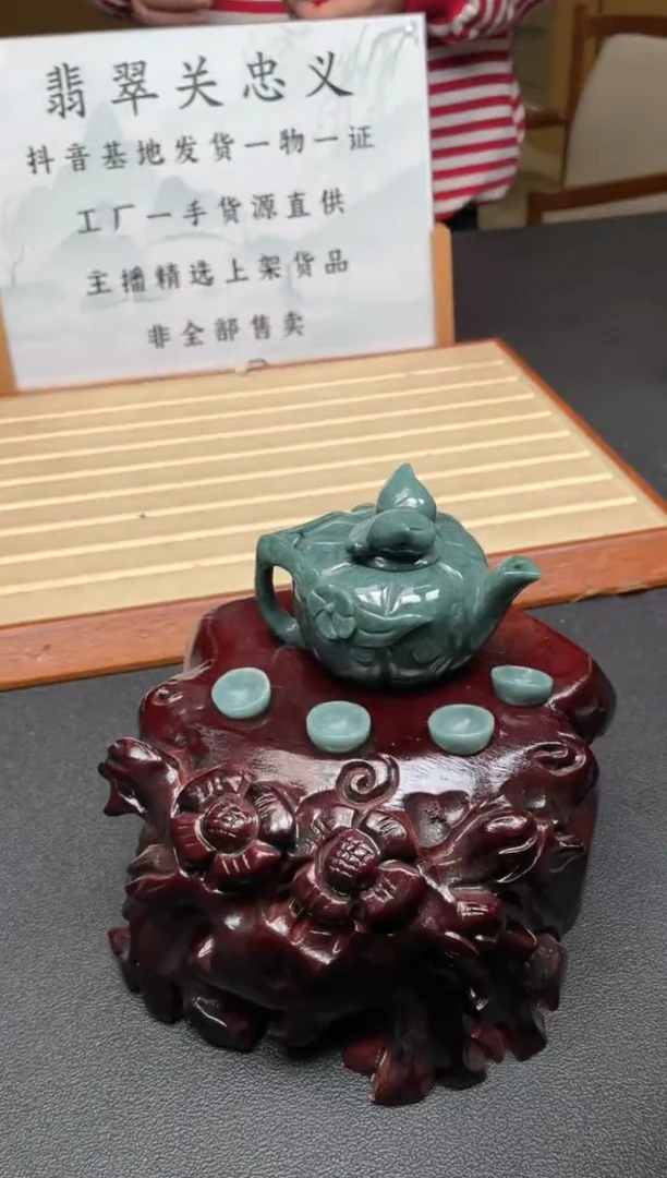 【闪购商品】定制翡翠未镶嵌*******197