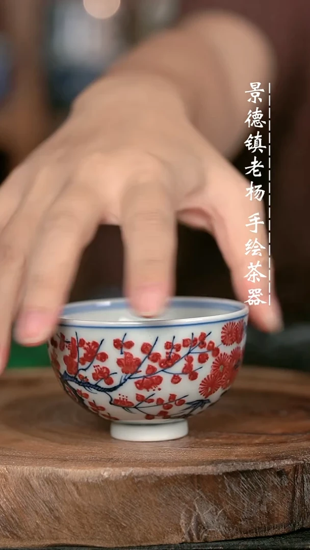 手绘手绘手绘高温瓷 气 松竹梅 鸡心杯90c