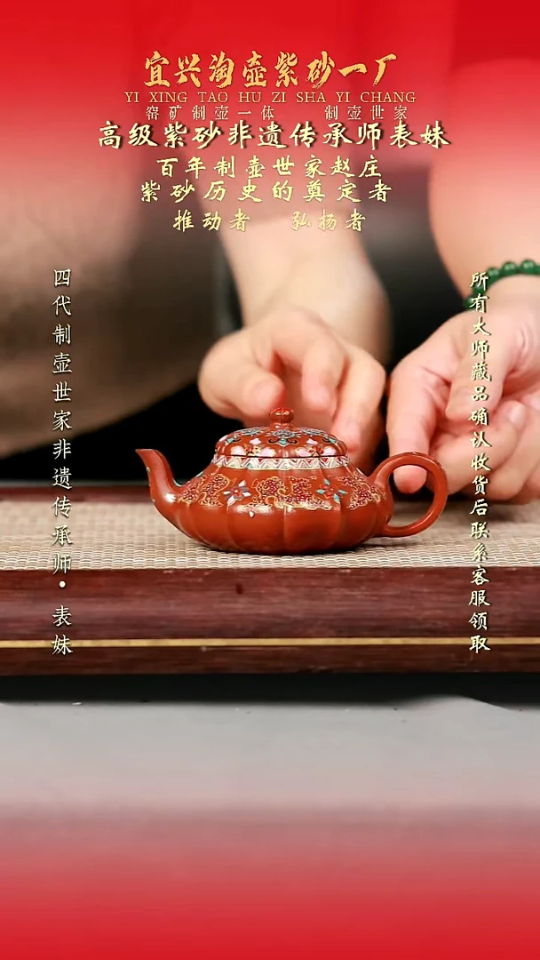 原矿全手工紫砂壶