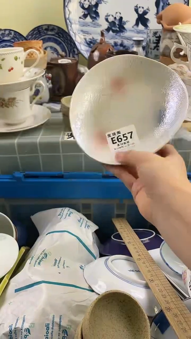 其他大****?默认微瑕 介意勿拍E657