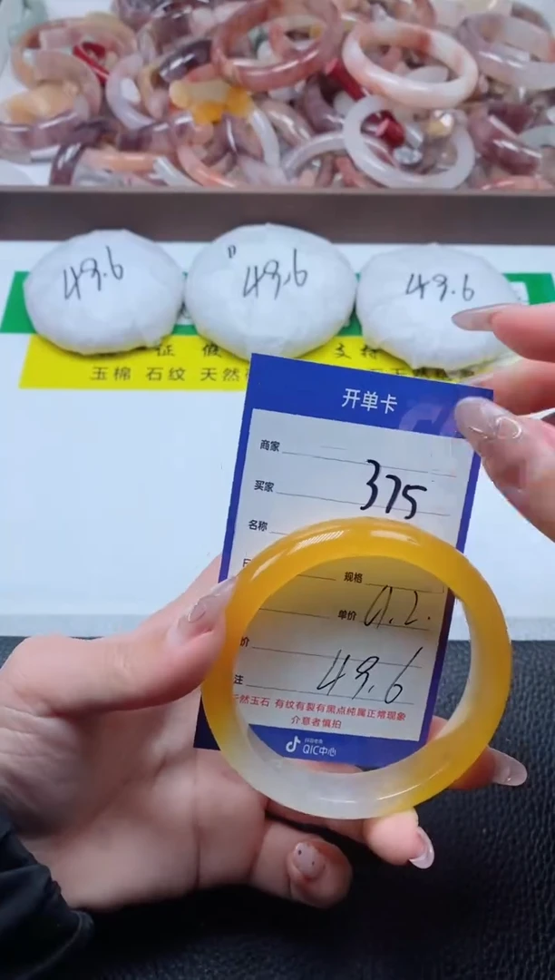 【闪购商品】石英质玉手镯未镶嵌375-61