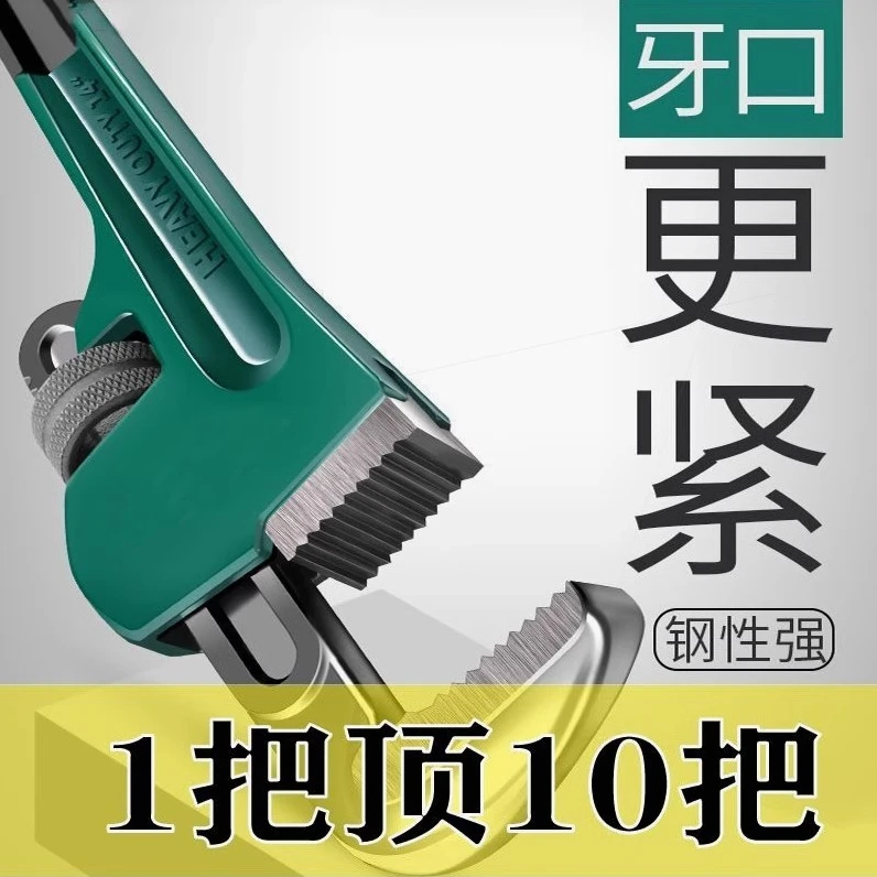 管钳家用管子钳自紧水管多功能重型管钳大口径水泵钳安装拆卸工具