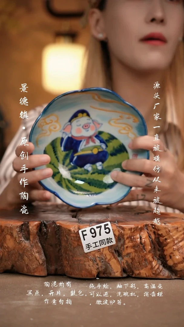 其他F975新十二器瓷器